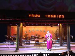 古乐器表演-横店影视城梦幻谷园区