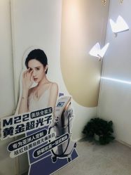 -More摩尔医美の注射线雕光电中心