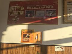 -牛庄高晓山风味馅饼城(海城店)