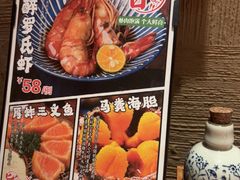 -千代武日本料理(开发区店)