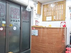 -阿娘面馆
