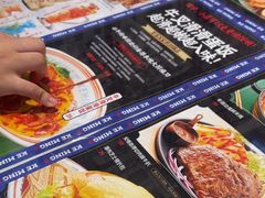 -克茗冰室(仁恒梦中心店)