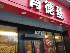 门面-肯德基(新塘乐购店)