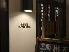 -宁波柏悦酒店·钱湖渔港