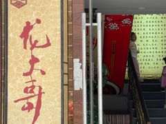 -龙大哥辣子鸡(亚太中心店)