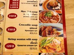 -J Daeng Seafood