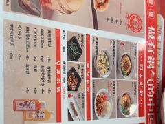 -阳阳中国饭(清源店)