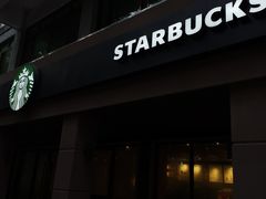 门面-星巴克(绍兴柯桥柯岩景区店)