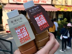 -世记咖啡(氹仔外卖店)