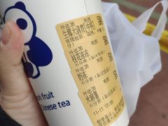 -茶百道(柏威年店)