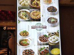-和记小菜(七宝店)