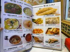 -南八仙·老上海味道(南京东路店)