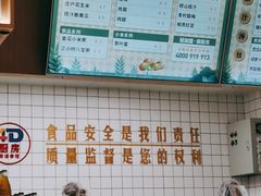 -千忆汤包(闽江路店)