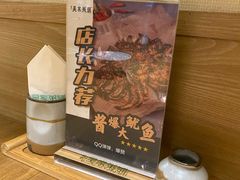 -吴记粥铺·淮扬小馆(欧尚店)