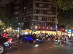 -飘香火锅(玉林西路店)