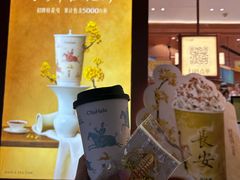 -茶话弄(中贸广场店)