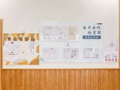 -古力古利托育早教中心(澳门路校区)