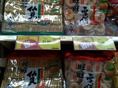 -华润万家(M2香港名都店)