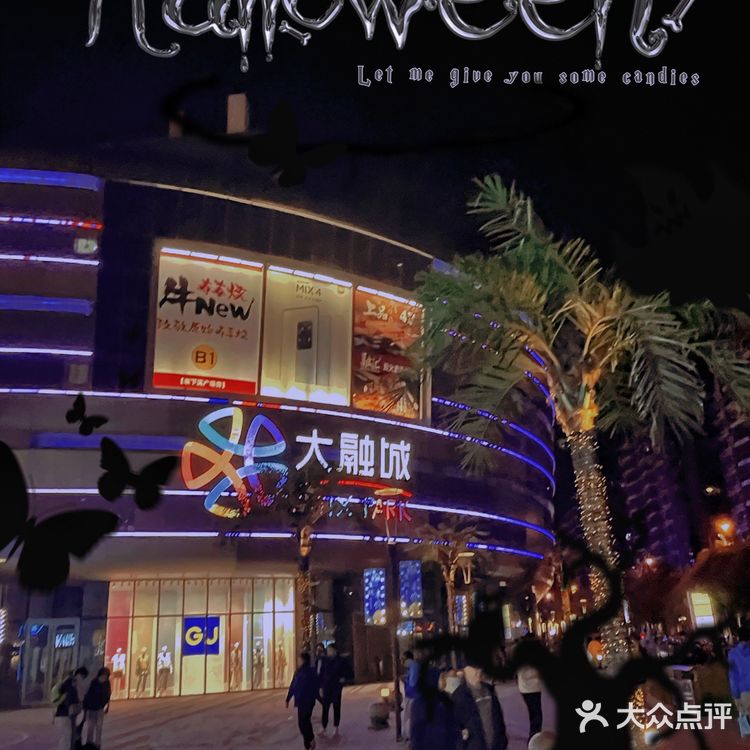 遛娃大融城！万圣集市、南瓜马车、僵尸饮品全打卡🎃