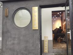 门面-古耳咖啡(北锣店)