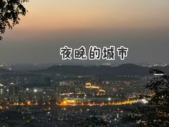 -紫金山山顶公园