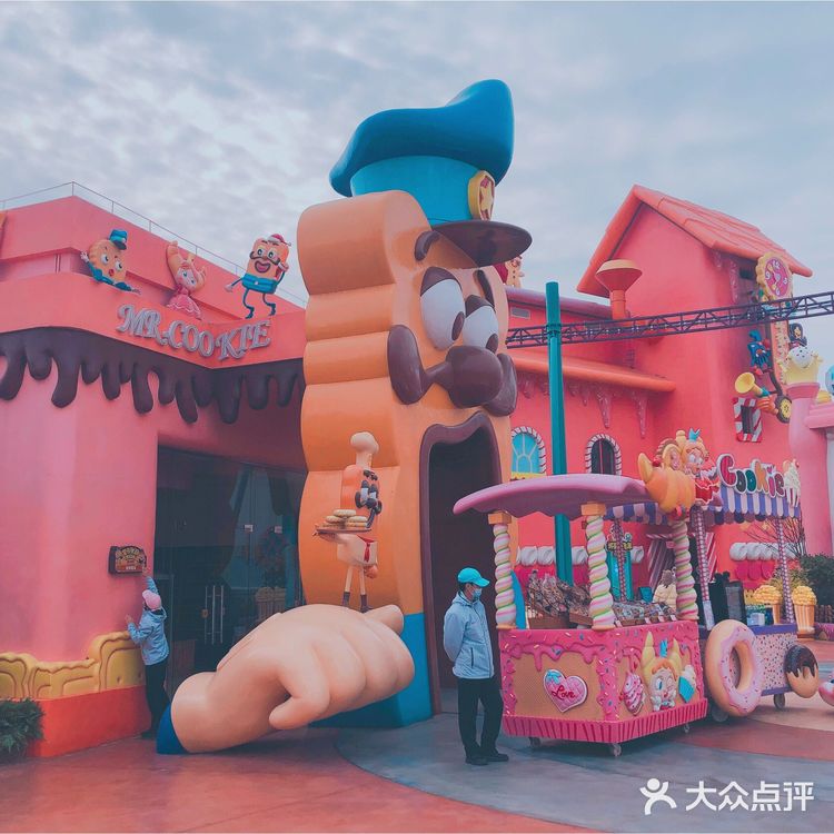 一天嗨玩欢乐谷攻略