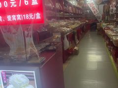 -稻香村(护国寺98号店)