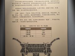 -荆州博物馆