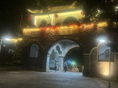 -蒋氏故居