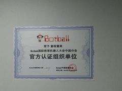 -童程童美少儿编程乐高机器人(河西万达校区)