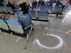 -首都医科大学附属北京天坛医院
