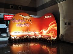 -石家庄正定国际机场-T2航站楼