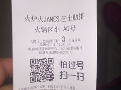 -火炉火自助餐(枫蓝国际店)