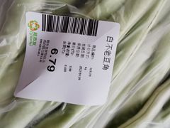 -超市发超市(学院路店)