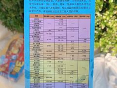 -深圳欢乐谷