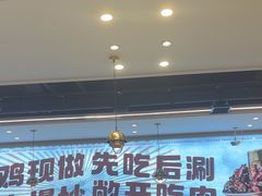 -椒椒铜炉火锅鸡(天马店)