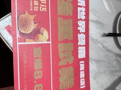 -新世界餐厅(万达店)