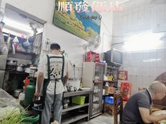 -顺发饭店