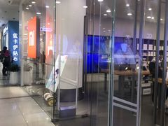 -小米之家(长宁中山公园龙之梦店)