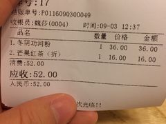 -GOGO Plate(成都太古里店)