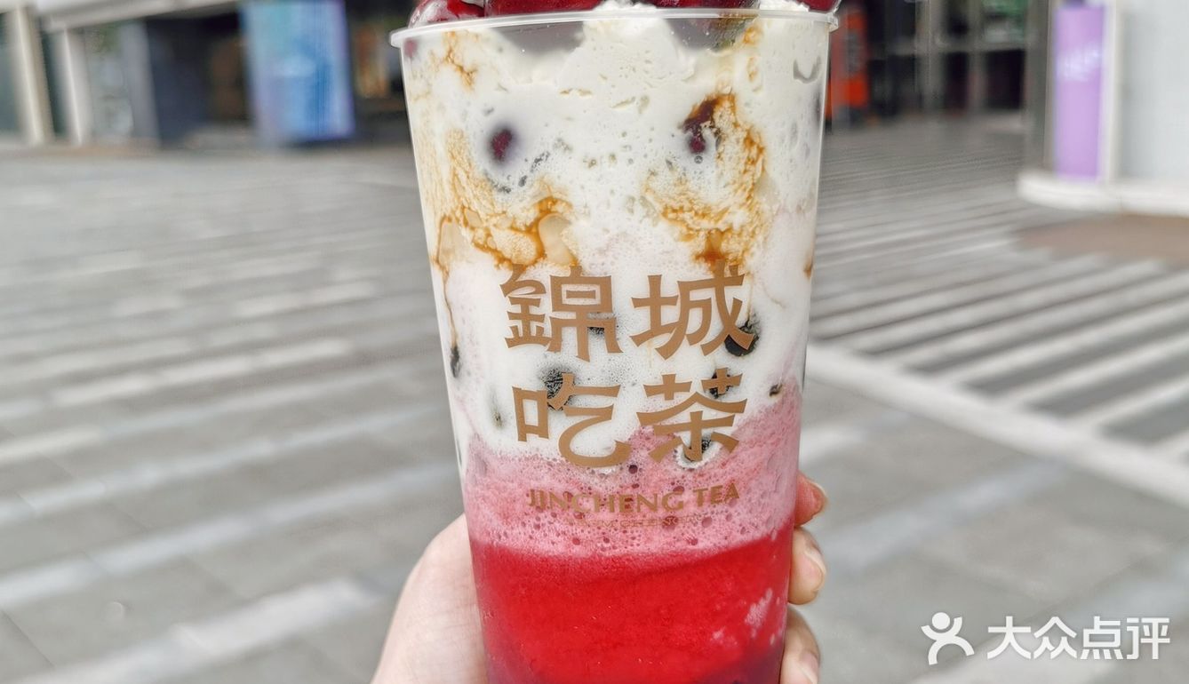 成都本土特色奶茶 真的绝绝子❗