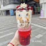 成都本土特色奶茶 真的绝绝子❗