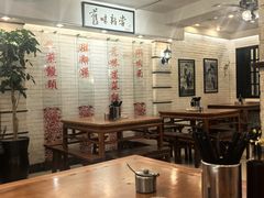 大堂-三两春(崂山路店)