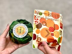 -辛一·铜锣烧(大宁久光店)