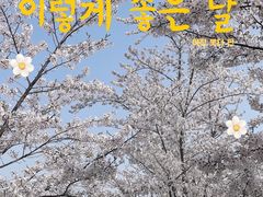 -自然谷恐龙园