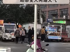 -杨家牛肉汤(淮建路店)