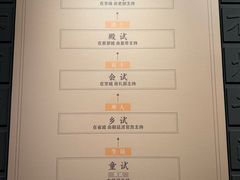 -北京国子监胡同