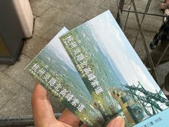 -灵顺寺