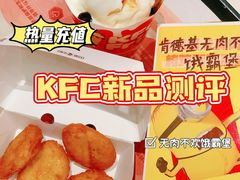 -肯德基(蓝桥店)