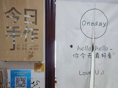 -今日·TODAY手作低脂动物奶油蛋糕定制(高新万达店)